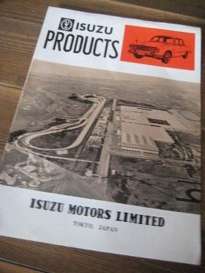 Reklamesak for ISUZU PRODUCTS, med bilde av alle dei 11 forskjellige bilane som ble produsert dette året. 60 tallet