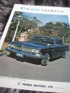 Reklamebrosjyre fra 60 tallet, PMC SKYLINE 1500 og PMC GLORIA 6. Bilde av 9 forskjellige biler fra Prince Motor, LTD.