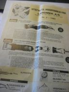 UTSTYR TIL HUSDYRHOLD 1985