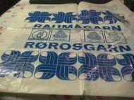 RAUMA GARN 80 tallet