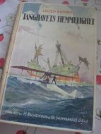 RAMONT: TANGHAVETS HEMMELIGHET. 1929