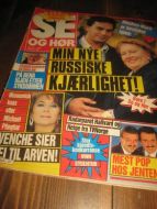 1991 nr 041 SE OG HØR WENCHE MYHRE