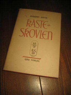 AARVIK, ASBJØRN: KASTESKOVLEN. 1946
