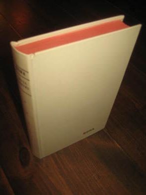 RUNA: TESTAMENTET 1972