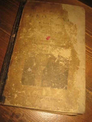 HORN: LÆREBOG I GEOGRAFI FOR FOLKESKOLEN. 1885