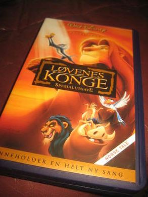 LØVENES KONGE 1994
