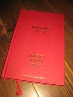 WALLER: BROENE I MADISON COUNTY 1992