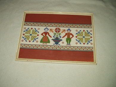 Syarbeid i glass og ramme 70 tallet