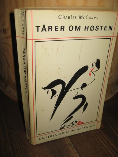 McCarry: TÅRER OM HØSTEN 1987