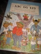ABD og 123. Lek og lær. . 