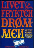 MORKEN, JOHANNES: LIVET FRYKTEN OG DRØMMEN. 1991