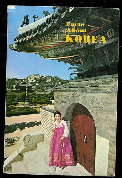 Facts about KOREA 1975