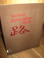 Sæther, Wera: jeg tar asken og går. 1989.