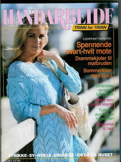 1993 nr 005 HÅNDARBEIDE TRINN FOR TRINN