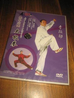 Noe for deg? Uåpna DVD