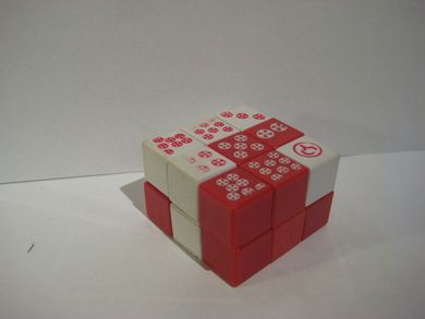 IQ kube for den rette 70 tallet