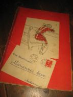 Brockmann, Odd: Mariannes brev. 1946. 