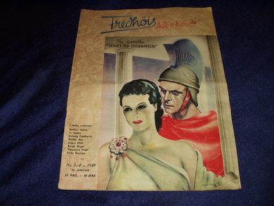 1949 nr 003 Skib o hoi