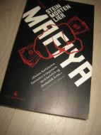 LIER MAFIYA 2005
