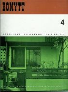 1961 nr 004 BONYTT