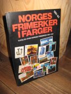 NORGES FRIMERKER I FARGER KATALOG 1855-1981