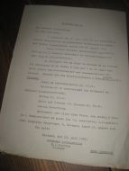 Sirkulære fra SUNNMØRE KJØPMANNSLAG 18. JULI 1956.