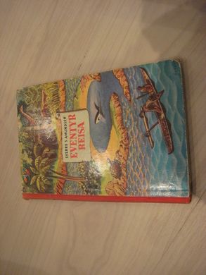AMUNDSEN, SVERRE: EVENTYR REISA. 1941. 