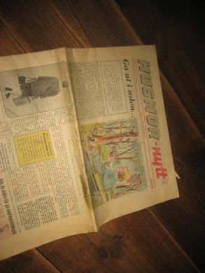 1961 HUSMOR nytt