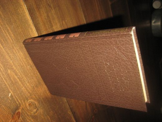 HØLMABAKK: KSRJOLSTEINEN. 1977. 