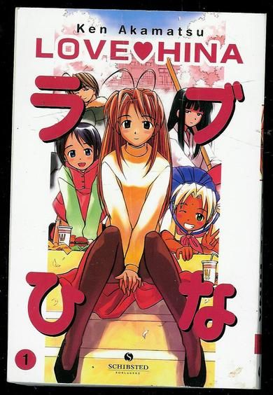 1999 nr 001 LOVE HINA