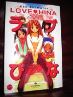 2006,nr 001, LOVE HINA.