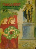 1945 nr 013 Magasinet for alle