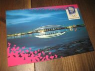 546 LOOC 1991 Hamar Olympiahall