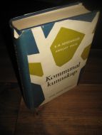 ENGH - NORDANGER: Kommunal kunnskap. 1960.
