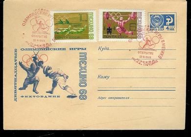 1968. 12.10, FDC fra CCCP. OL i  MEXICO.