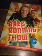 BYE & RØNNING SHOW 2006 150 MIN