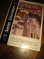 Soviet Litterature, 1988,nr 002.