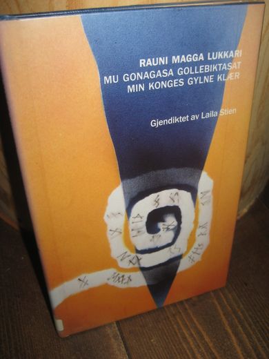 LUKKARI: MIN KONGES GYLNE KLÆR. 1991.