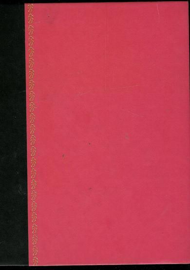 HALSEY, ELIZABETH: BOOK OF INTERIOR DECORATION.  1959