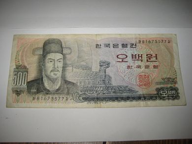 THE BANK OF KOREA 500 81675577