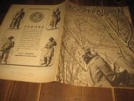 1943 nr 004 KOOPERATØREN