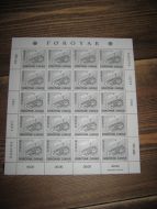 FR065, postfrisk heilark fra Færøyane, EUROPA.