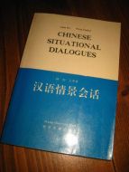 CHINESE SITUATIONAL DIALOGUES. (Kinesisk skrifttype) 