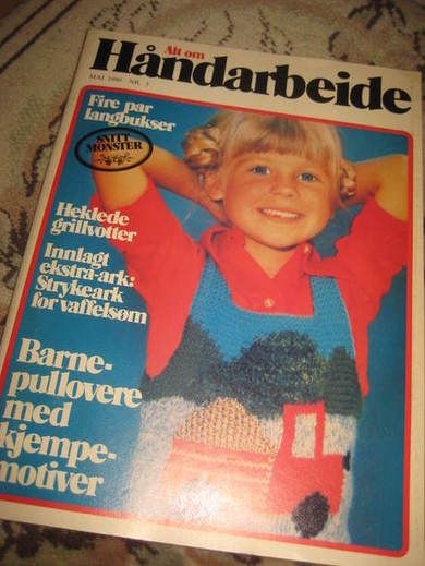 1980 nr 005 ALT OM HÅNDARBEIDE