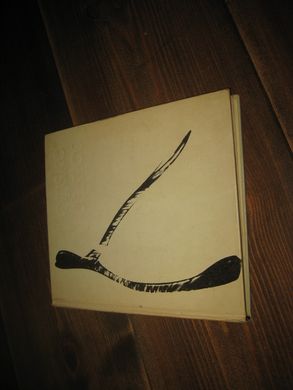 Kiran, Hartvig: ønske diktet. 1974.