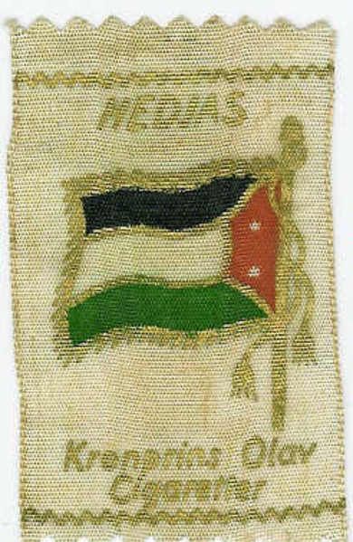 NEDJAS