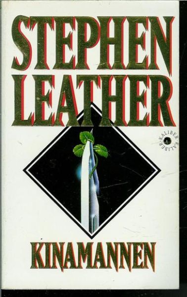 LEATHER: KINAMANNEN 1994