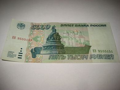 1995 5000 ?? EB 9555151