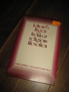 Hygen: Trekk av religions filosofien. 1977. 