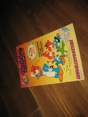 1982 nr 001 Hakke Hakkespett